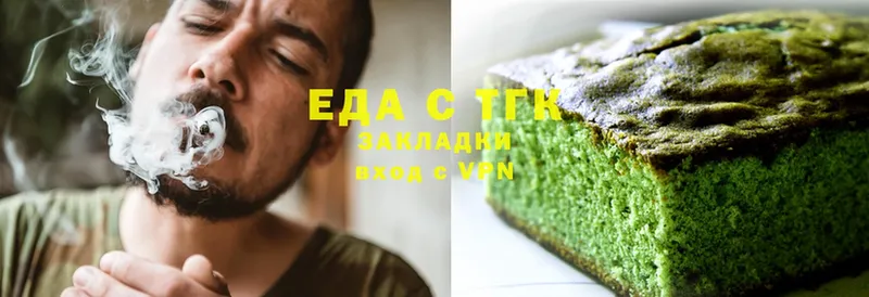 купить закладку  даркнет формула  Canna-Cookies марихуана  Вяземский 