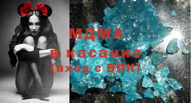 MDMA crystal  hydra tor  Вяземский 